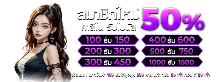 เว็บสล็อตตรง