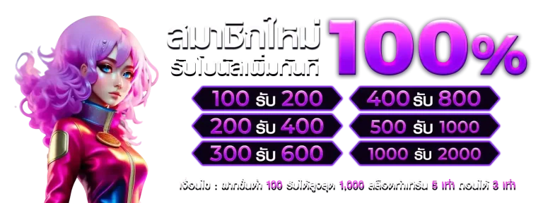 สล็อต pg เว็บตรง แตกหนัก